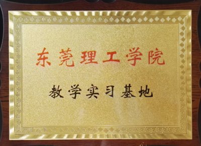 高新技術(shù)企業(yè)證書(shū)
