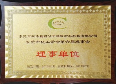 環(huán)保材料創(chuàng  )新獎