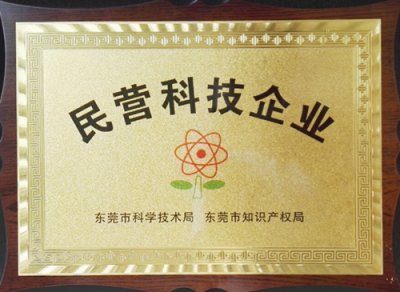 危險化學(xué)品安全生產(chǎn)許可證