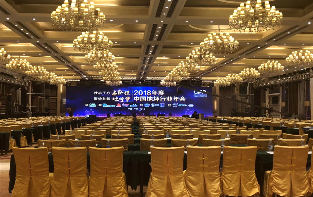 砥礪前行，再創(chuàng  )輝煌|斯博銳喜獲“2018年中國地坪(圖3)