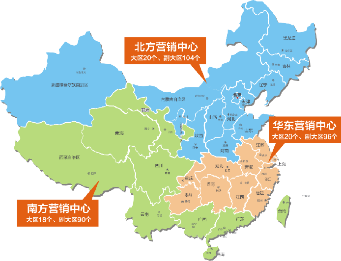 斯博銳在中國地圖更換.jpg